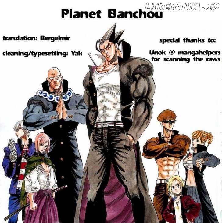 Kongou Banchou chapter 64 - page 1