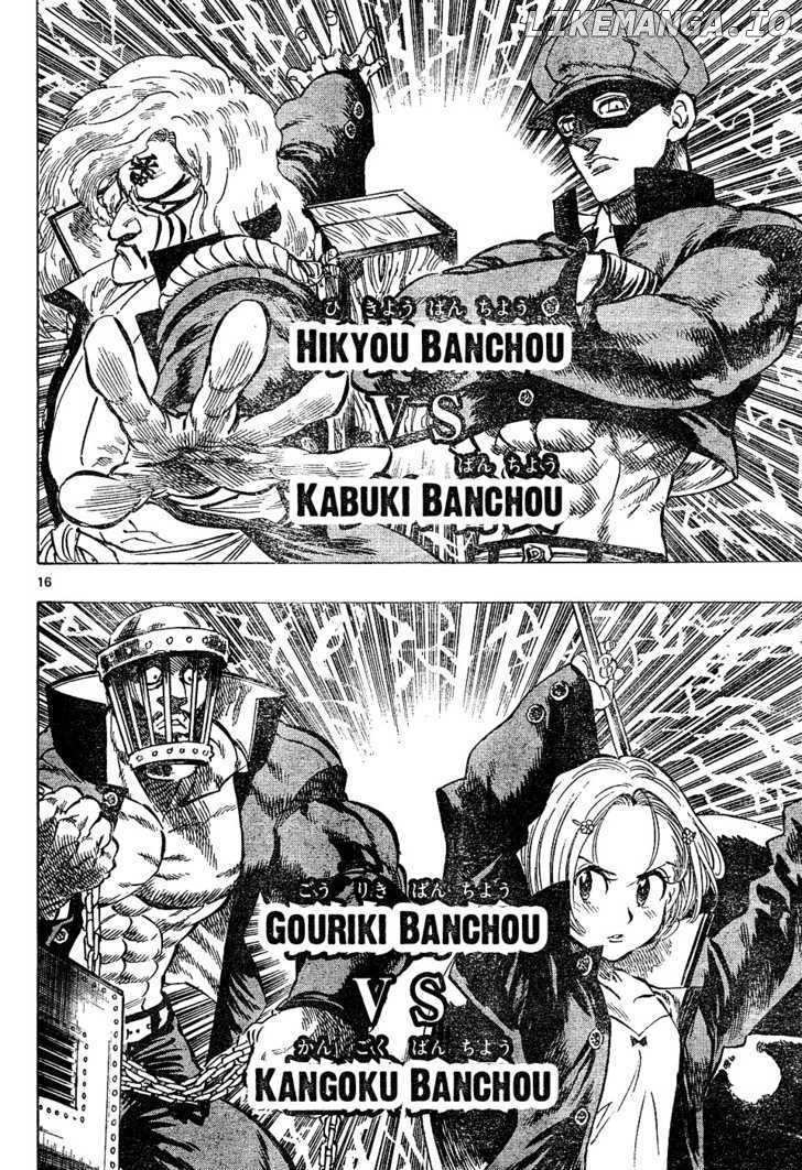 Kongou Banchou chapter 27 - page 11