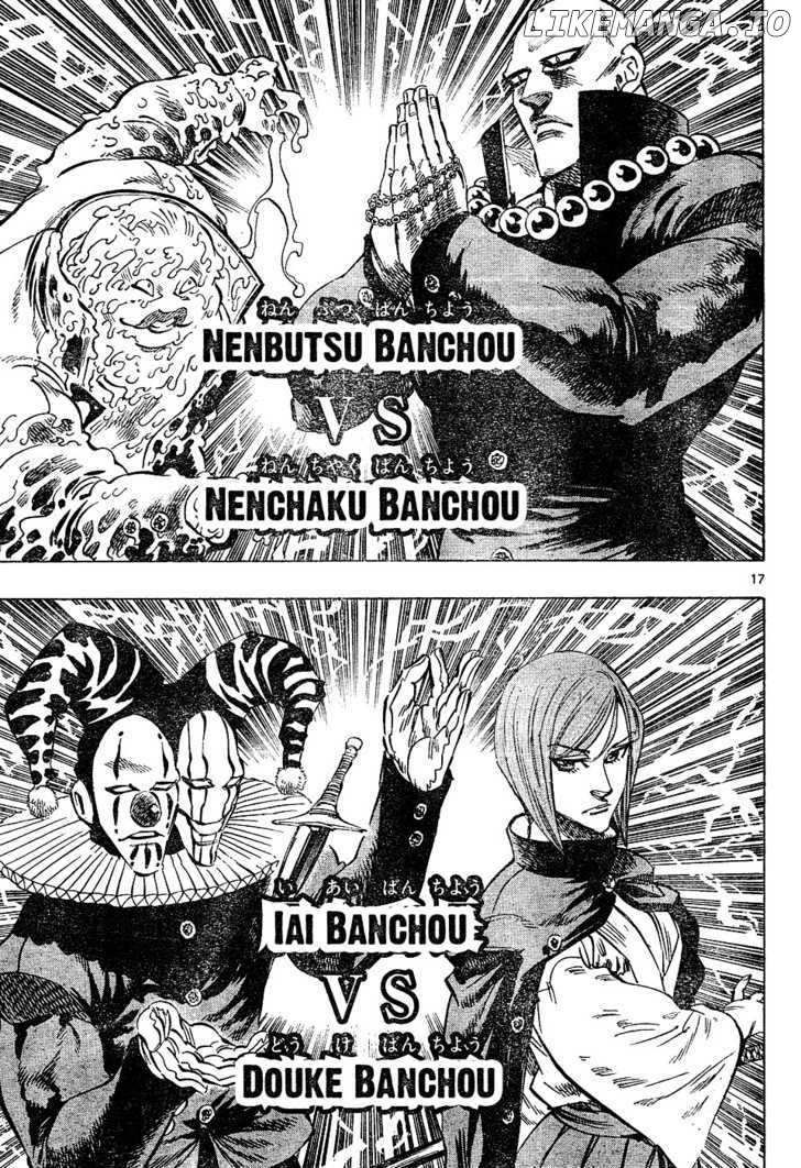 Kongou Banchou chapter 27 - page 12
