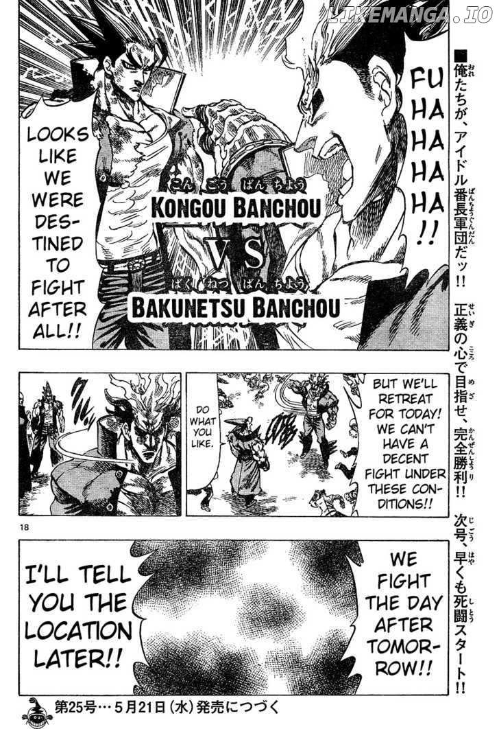 Kongou Banchou chapter 27 - page 13