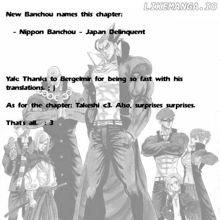 Kongou Banchou chapter 66 - page 18