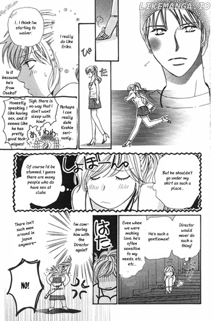 Love Blog!! chapter 14 - page 19