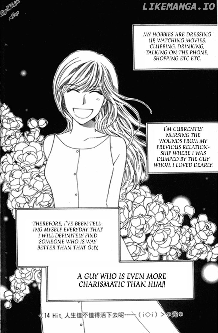 Love Blog!! chapter 14 - page 38