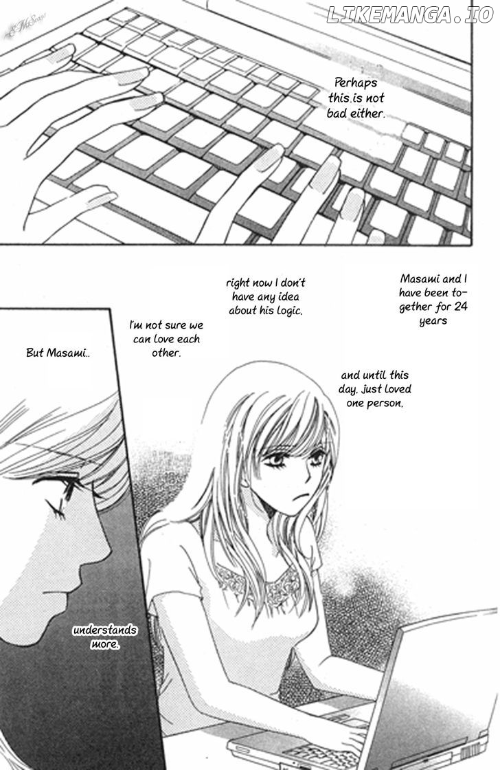 Love Blog!! chapter 15 - page 23