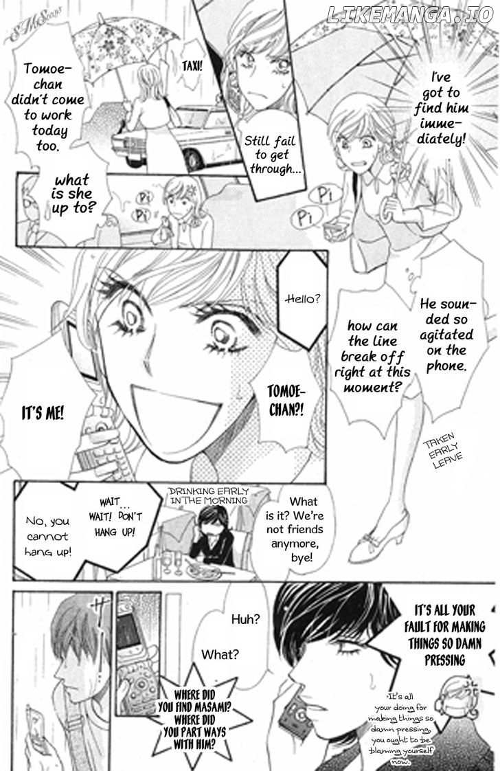 Love Blog!! chapter 7 - page 22