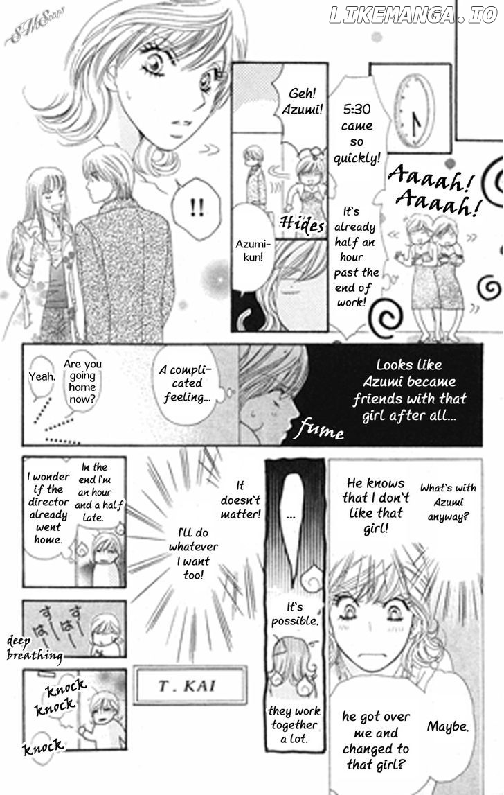 Love Blog!! chapter 8 - page 12