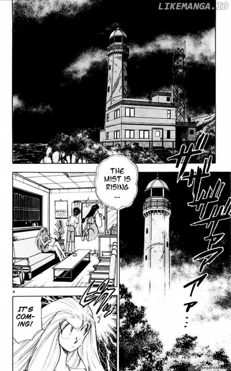 Ghost Sweeper Mikami chapter 145 - page 4