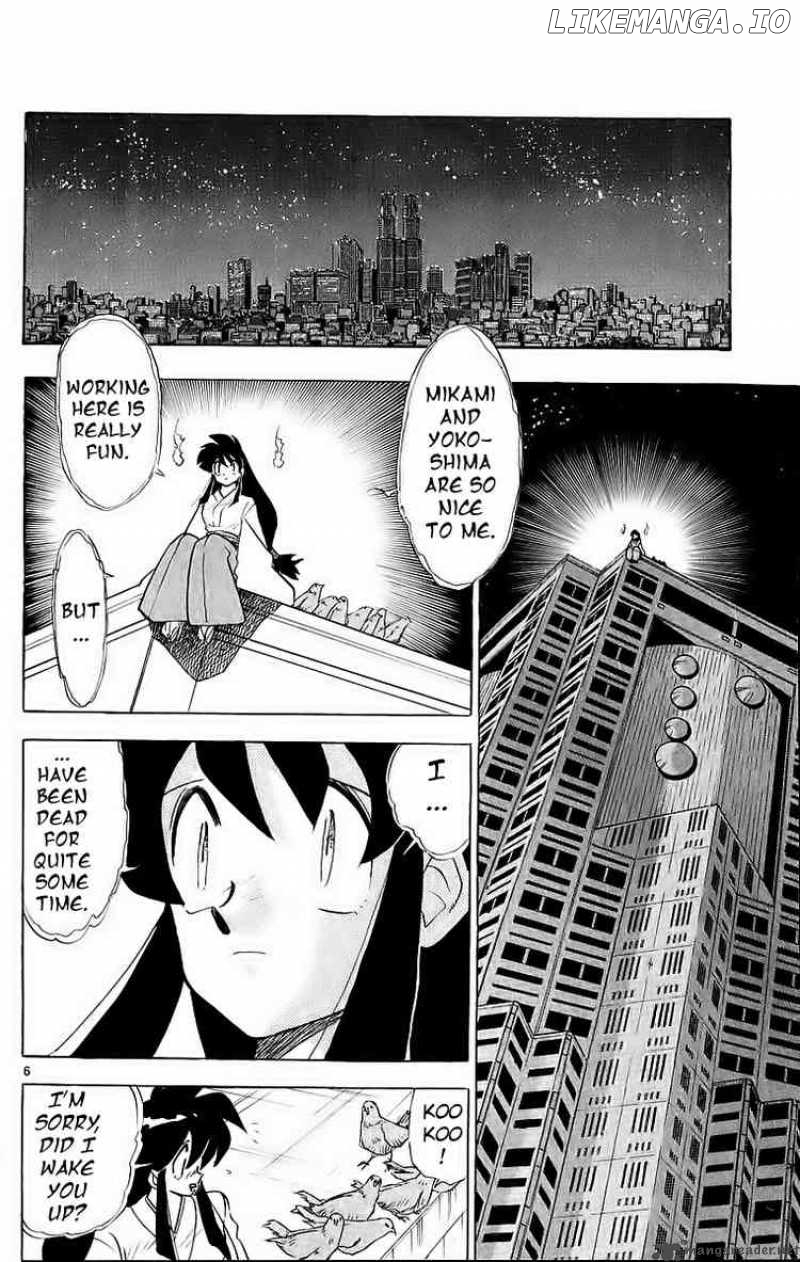 Ghost Sweeper Mikami chapter 193 - page 7