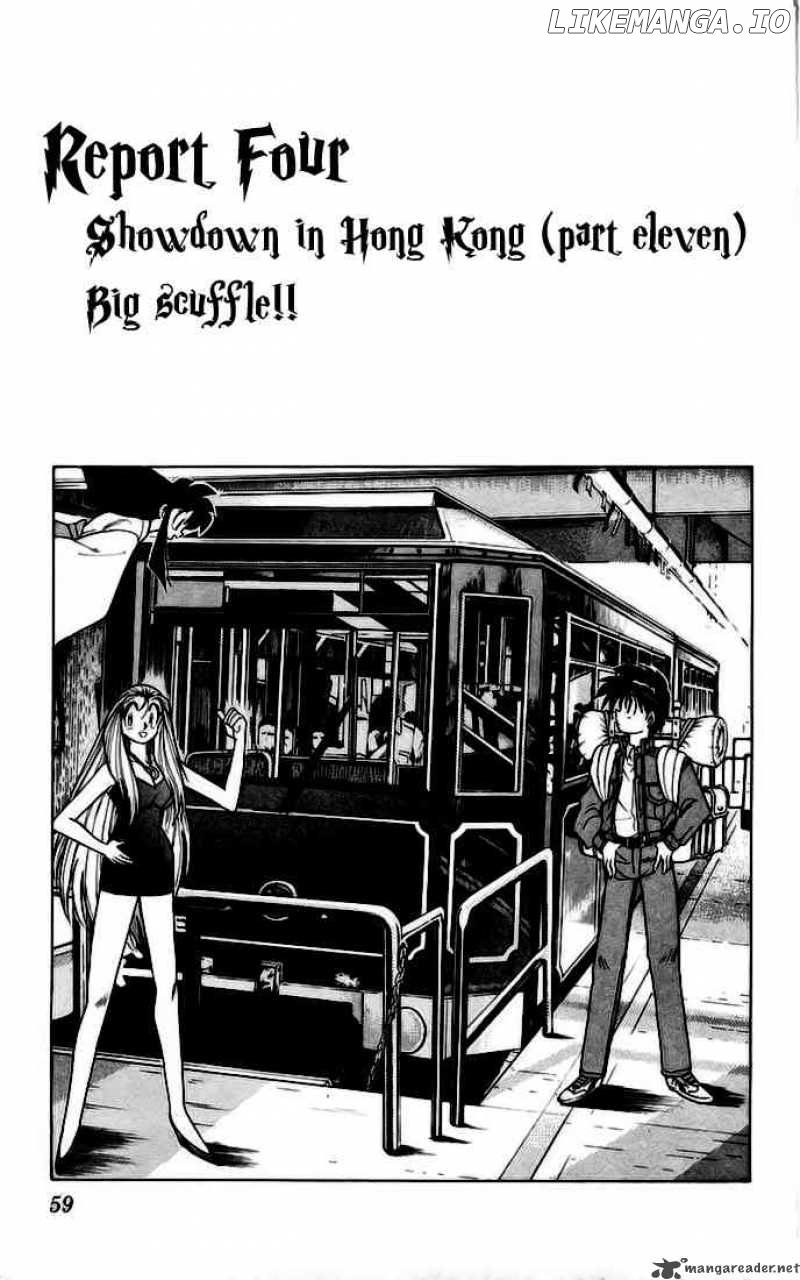 Ghost Sweeper Mikami chapter 136 - page 19