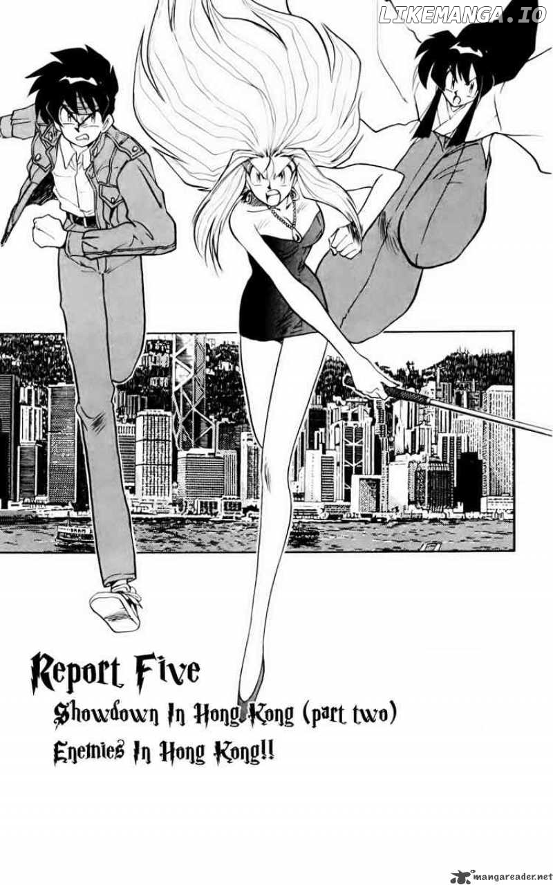 Ghost Sweeper Mikami chapter 128 - page 1