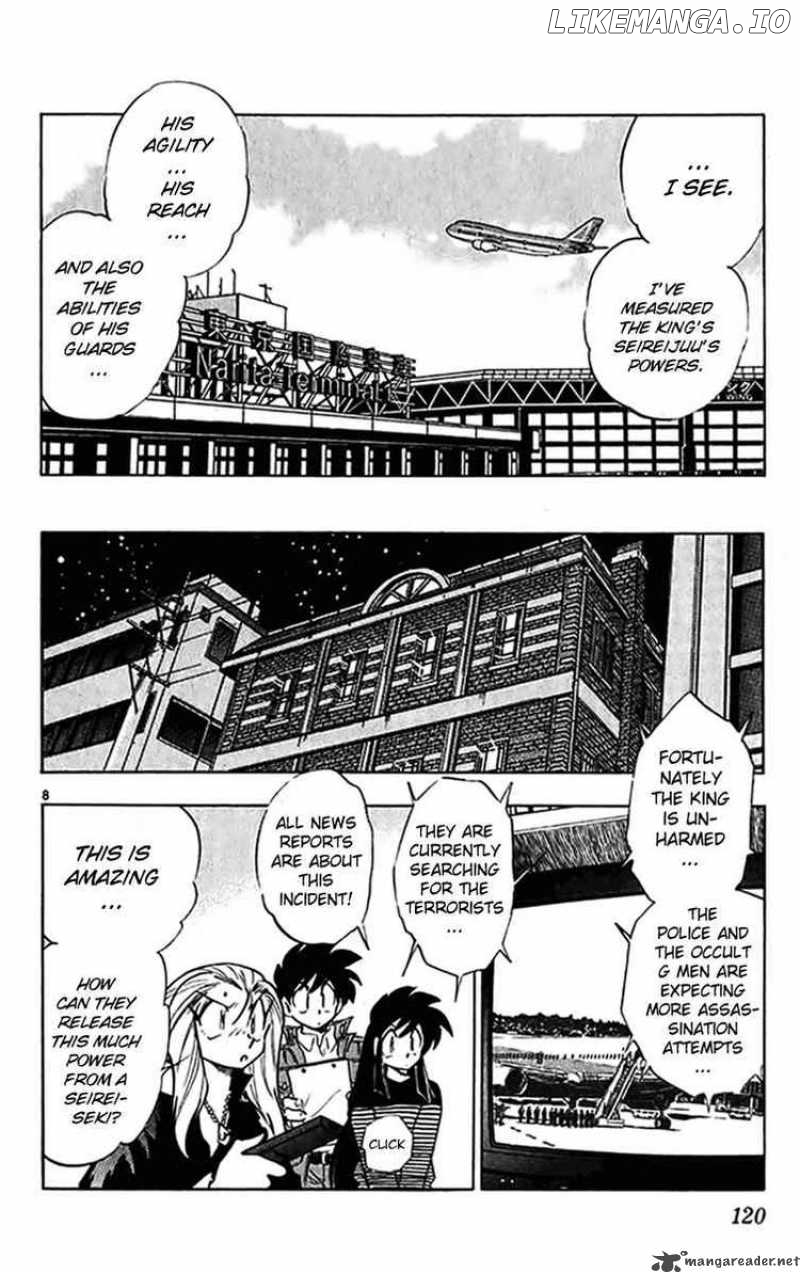 Ghost Sweeper Mikami chapter 269 - page 8