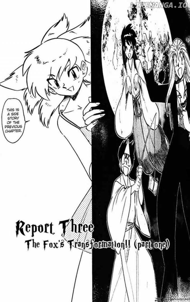 Ghost Sweeper Mikami chapter 385 - page 1