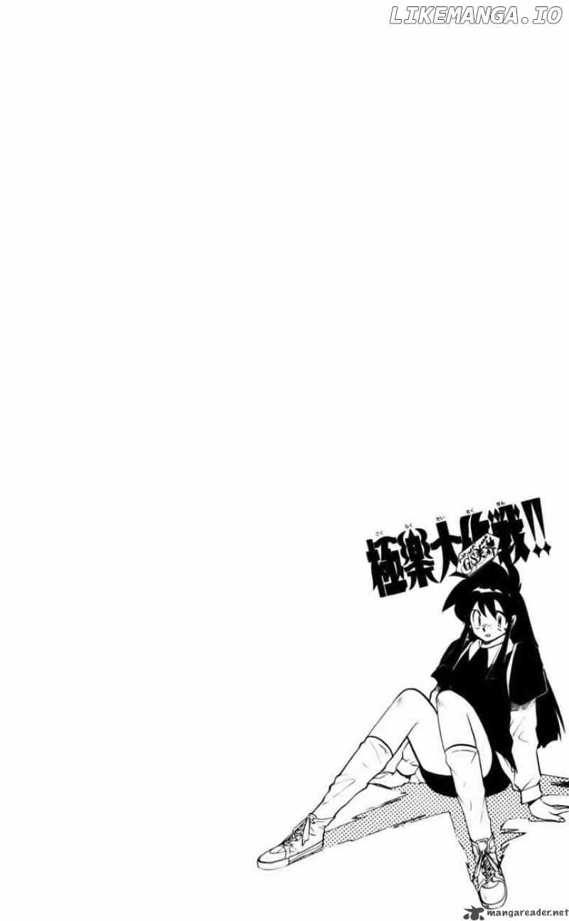 Ghost Sweeper Mikami chapter 225 - page 18