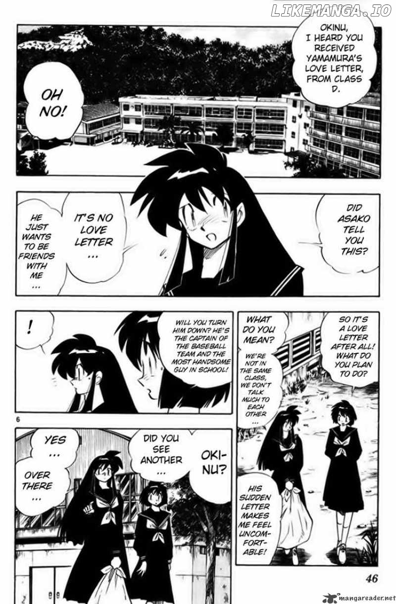 Ghost Sweeper Mikami chapter 226 - page 6