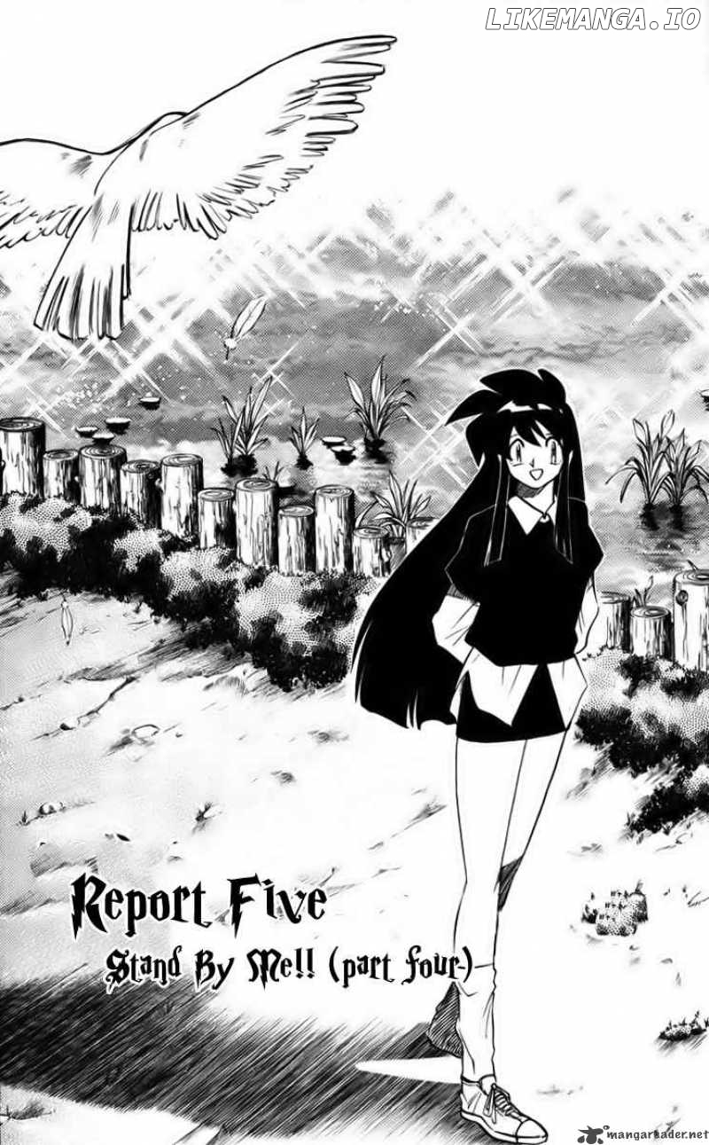 Ghost Sweeper Mikami chapter 228 - page 1