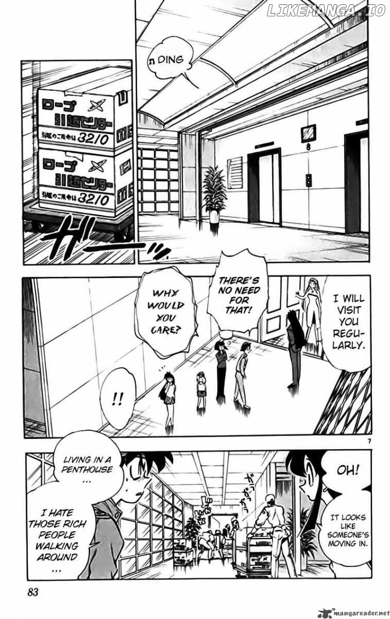 Ghost Sweeper Mikami chapter 327 - page 7