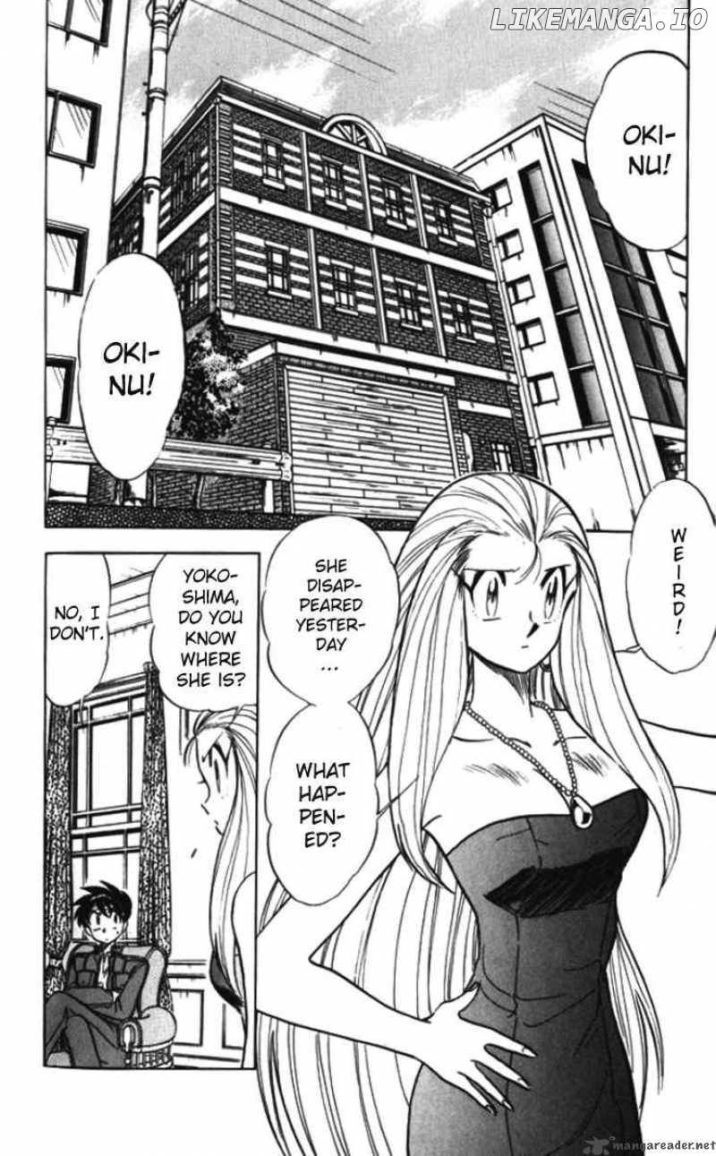 Ghost Sweeper Mikami chapter 89 - page 2