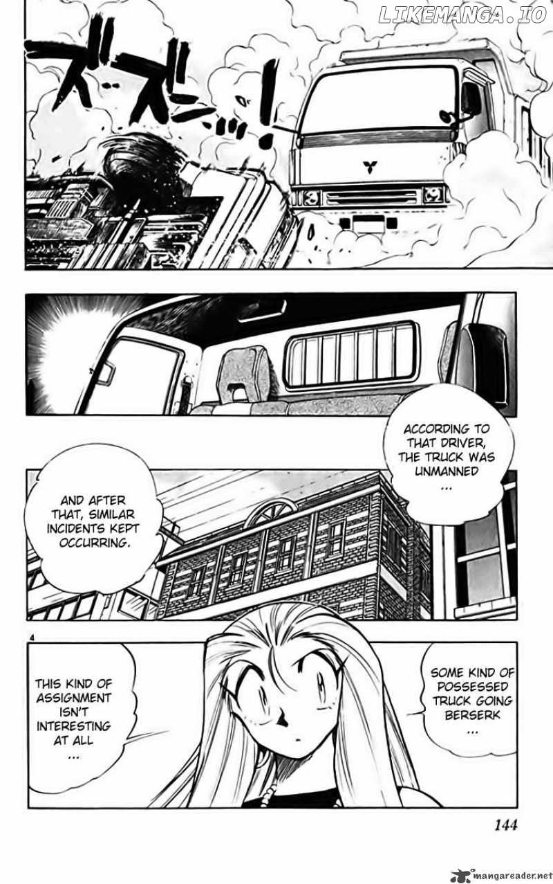 Ghost Sweeper Mikami chapter 280 - page 4