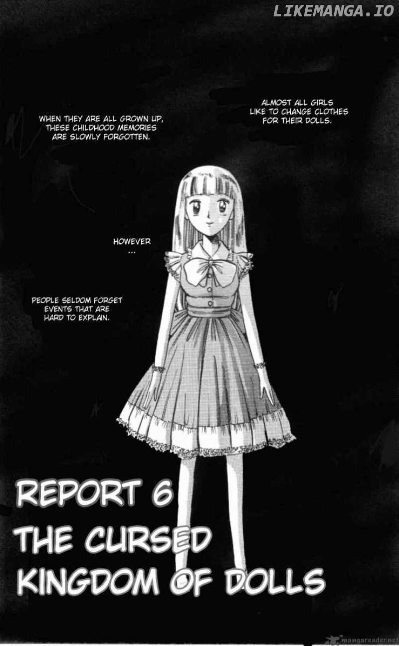 Ghost Sweeper Mikami chapter 6 - page 1