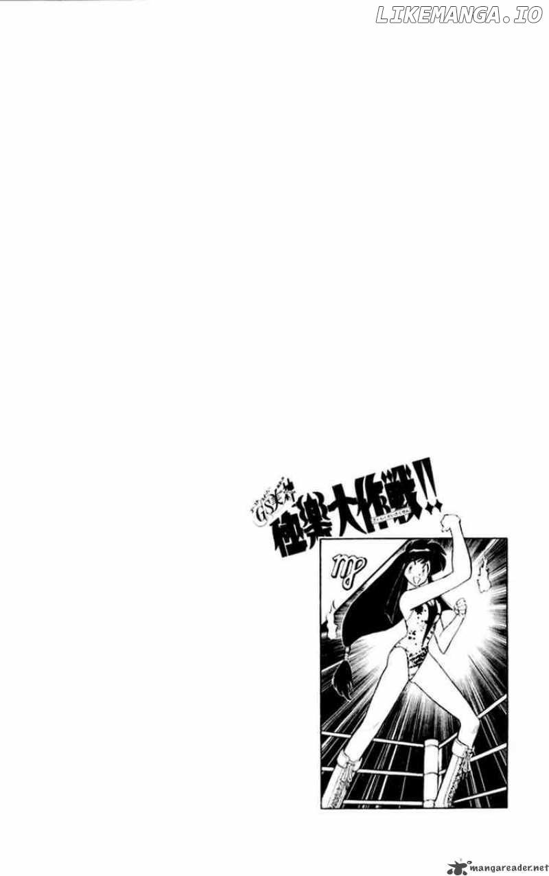 Ghost Sweeper Mikami chapter 144 - page 4