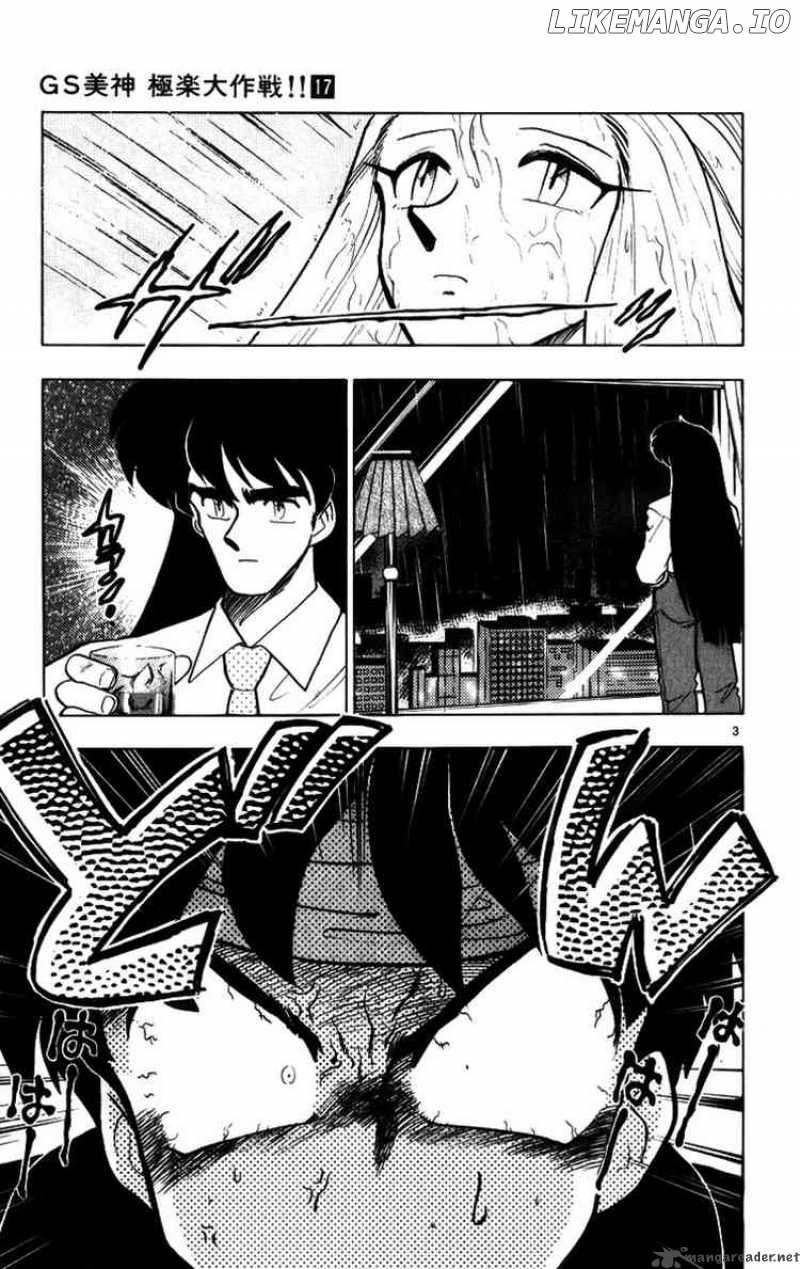 Ghost Sweeper Mikami chapter 171 - page 3