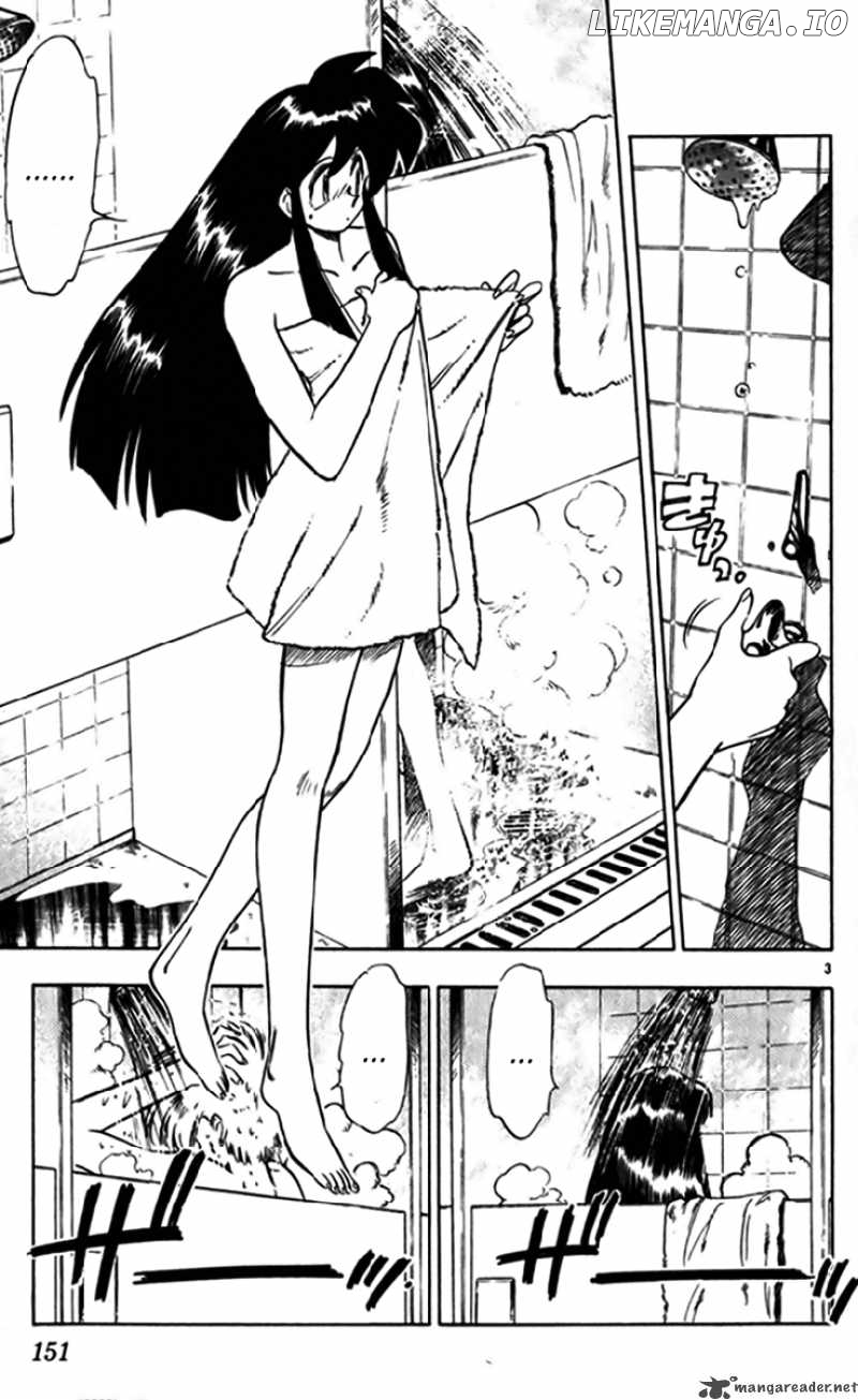 Ghost Sweeper Mikami chapter 242 - page 3