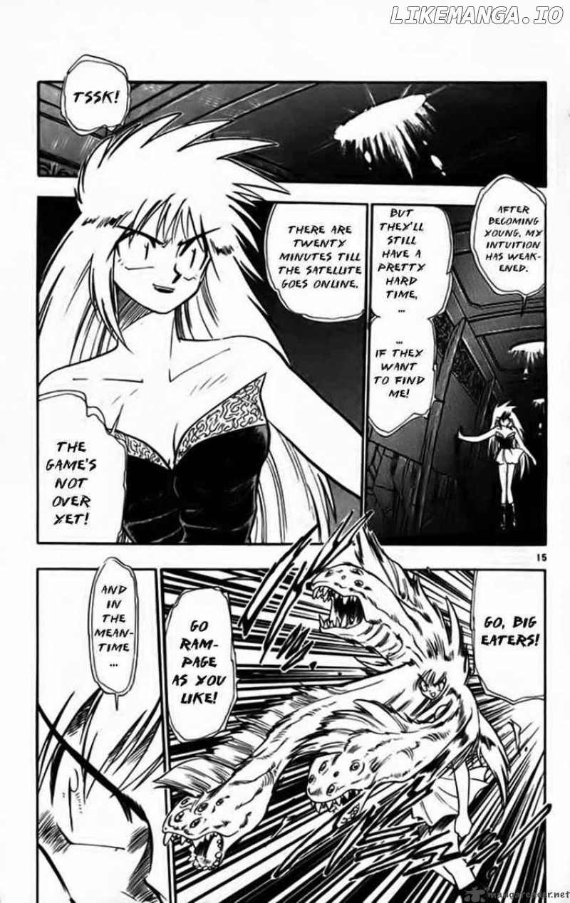 Ghost Sweeper Mikami chapter 251 - page 15