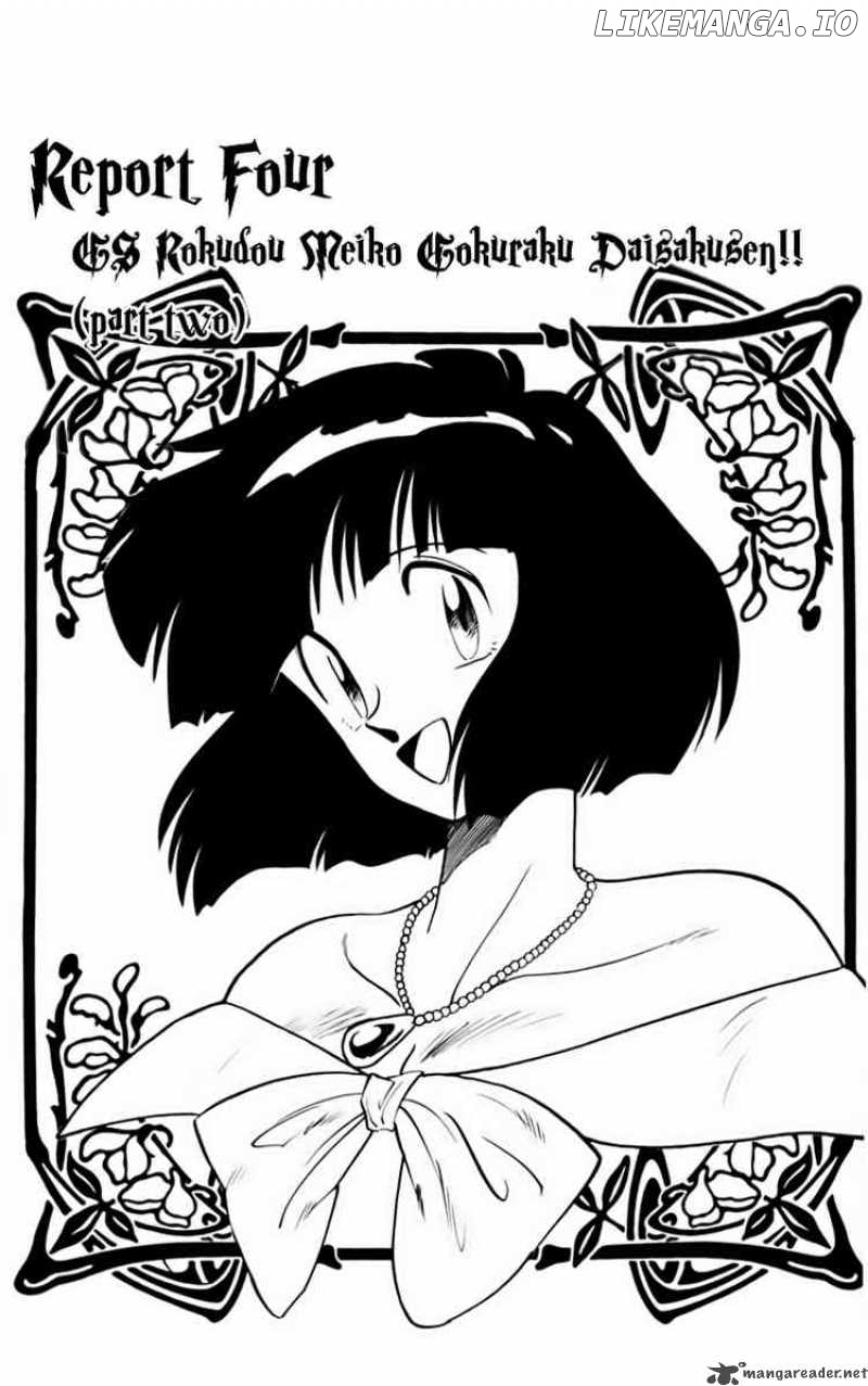 Ghost Sweeper Mikami chapter 157 - page 1