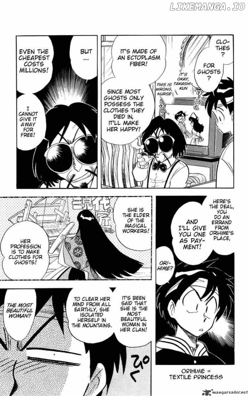 Ghost Sweeper Mikami chapter 24 - page 7