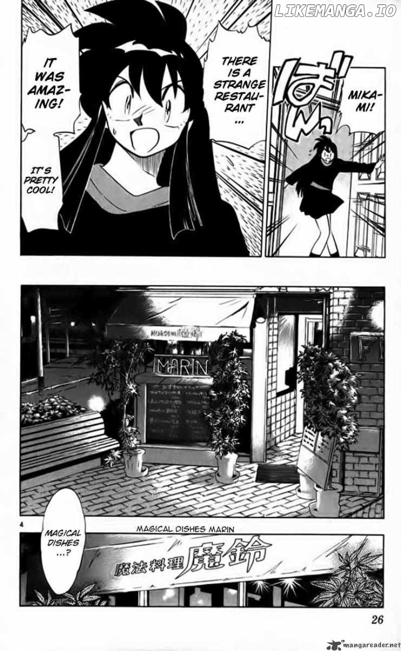 Ghost Sweeper Mikami chapter 255 - page 4