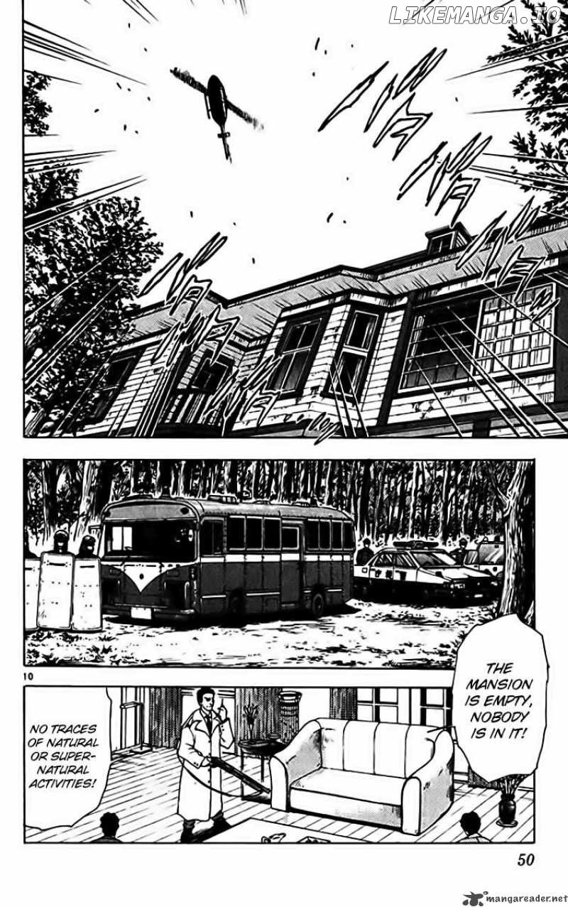 Ghost Sweeper Mikami chapter 305 - page 10