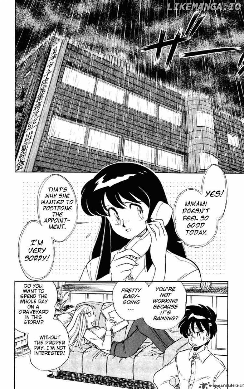 Ghost Sweeper Mikami chapter 26 - page 2