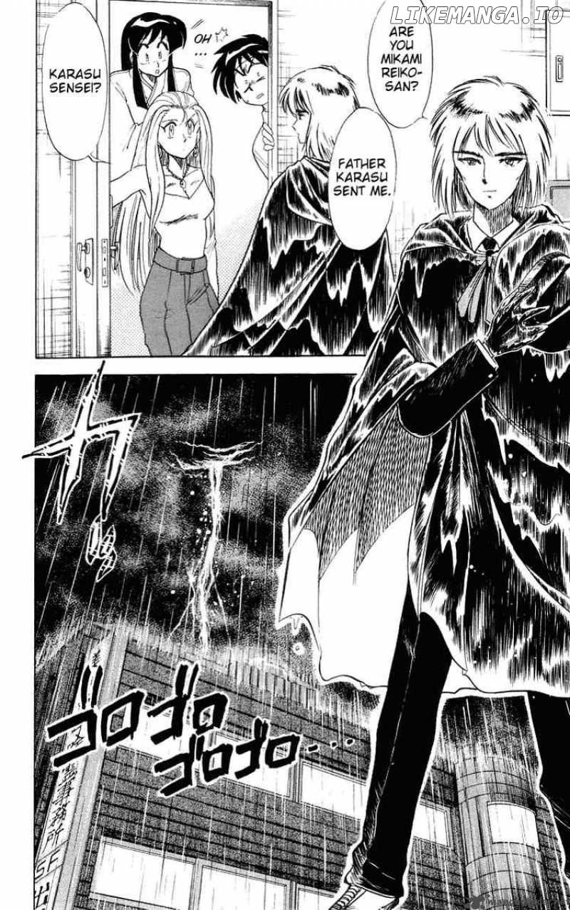 Ghost Sweeper Mikami chapter 26 - page 4