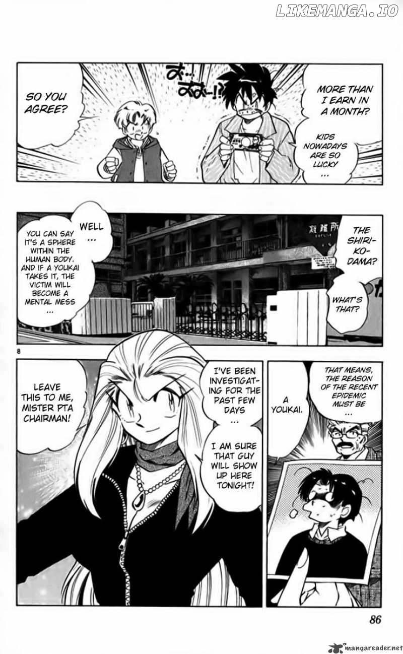 Ghost Sweeper Mikami chapter 258 - page 8