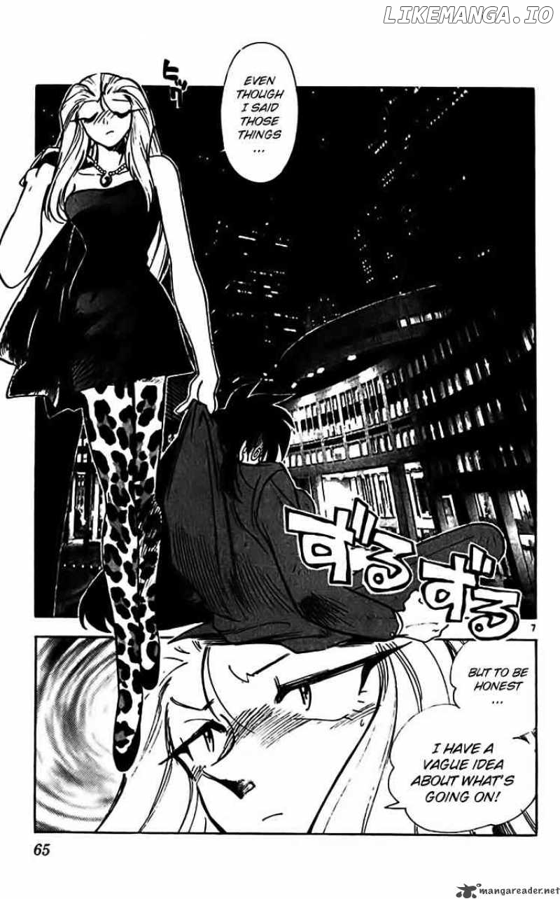 Ghost Sweeper Mikami chapter 306 - page 7