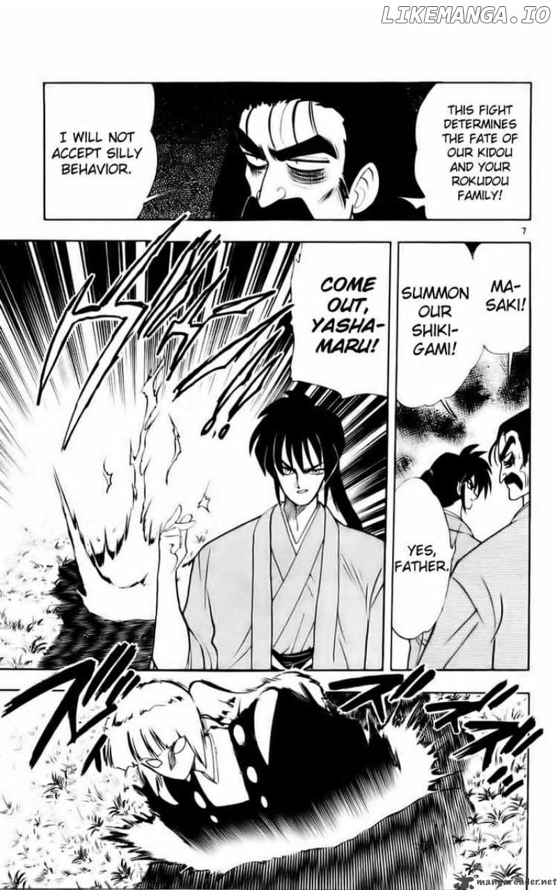 Ghost Sweeper Mikami chapter 121 - page 7