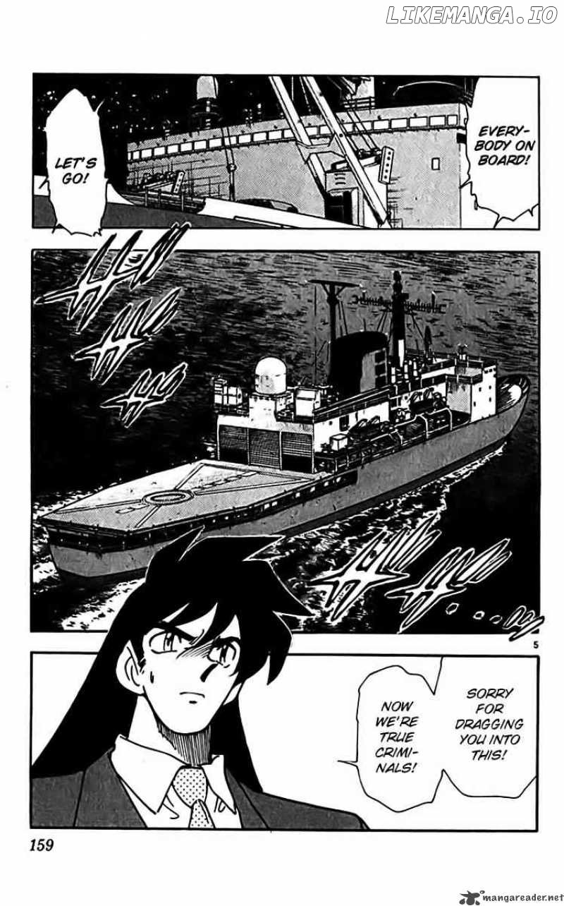 Ghost Sweeper Mikami chapter 311 - page 5