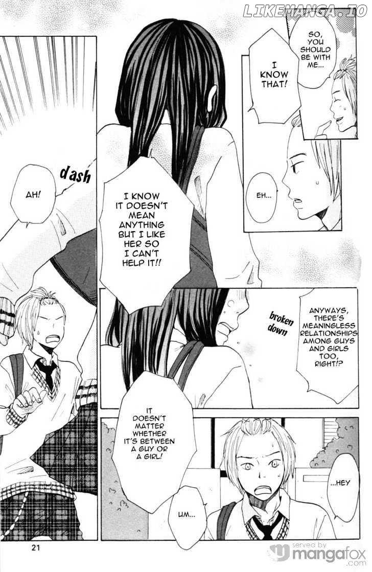 Girl X Girl X Boy chapter 1 - page 17