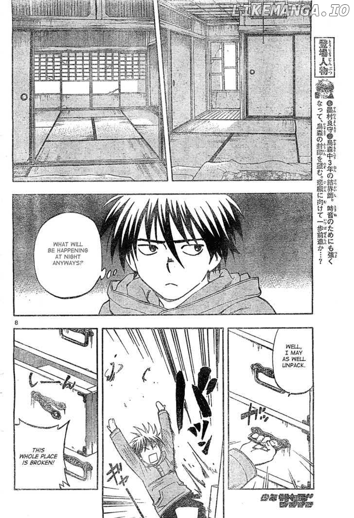 Kekkaishi chapter 292 - page 8