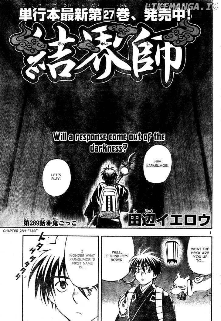 Kekkaishi chapter 289 - page 2