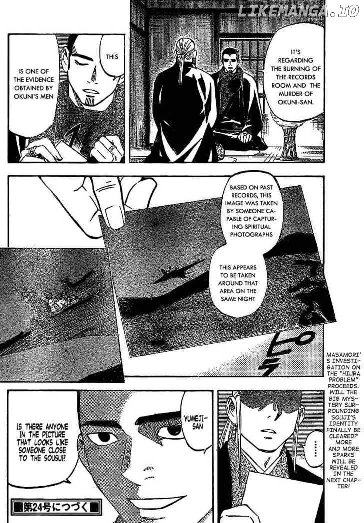 Kekkaishi chapter 258 - page 18