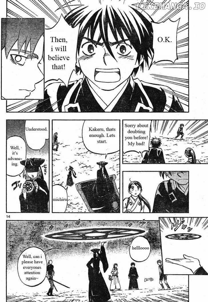 Kekkaishi chapter 256 - page 14