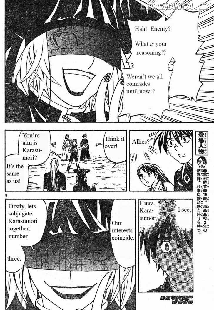 Kekkaishi chapter 256 - page 8