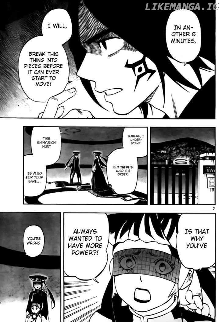 Kekkaishi chapter 267 - page 7