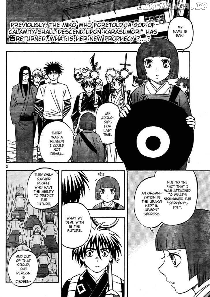 Kekkaishi chapter 246 - page 2