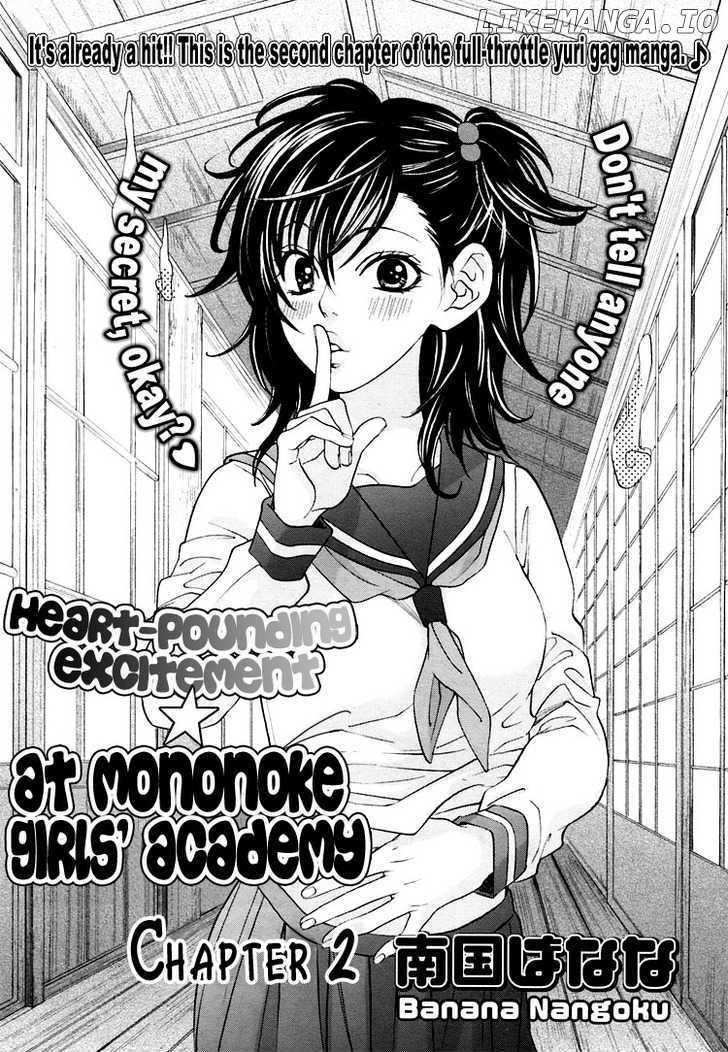 Tokimeki Mononoke Jogakkou chapter 2 - page 1