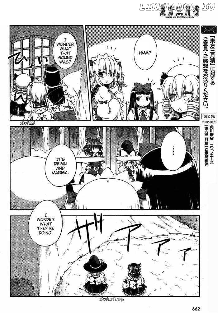 Touhou Sangetsusei: Oriental Sacred Place chapter 5 - page 12