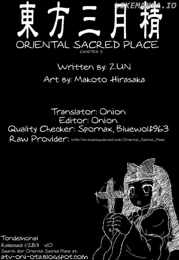 Touhou Sangetsusei: Oriental Sacred Place chapter 5 - page 15