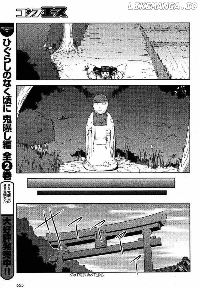 Touhou Sangetsusei: Oriental Sacred Place chapter 5 - page 5