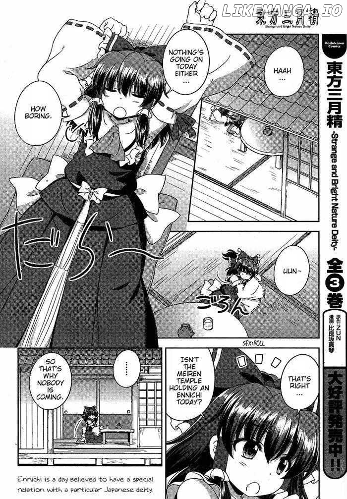 Touhou Sangetsusei: Oriental Sacred Place chapter 5 - page 6